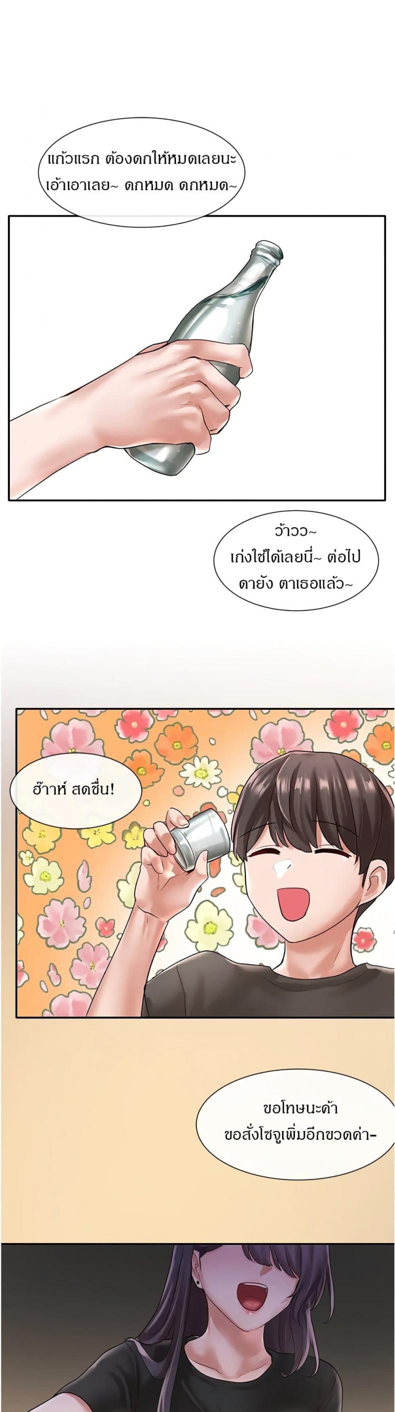 page-29