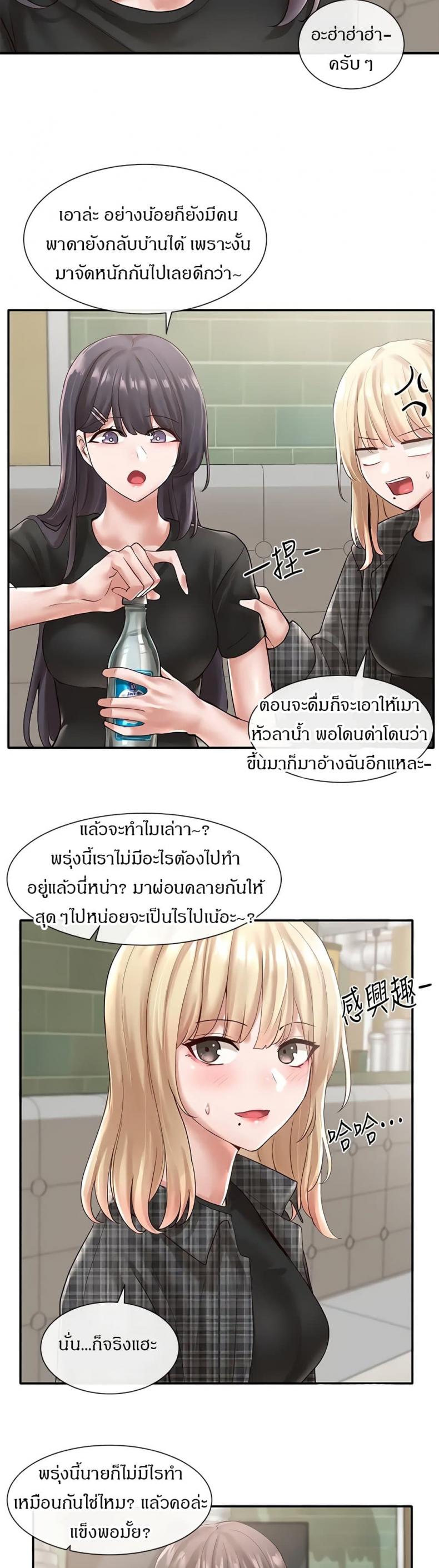 page-27