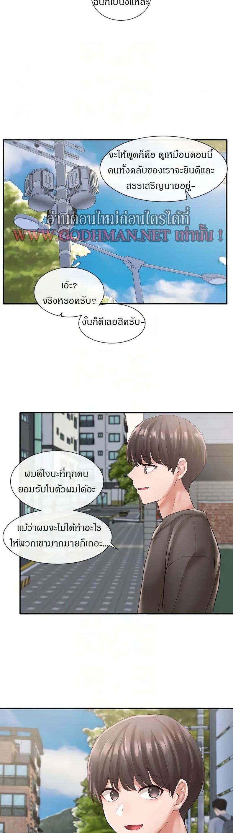 page-17