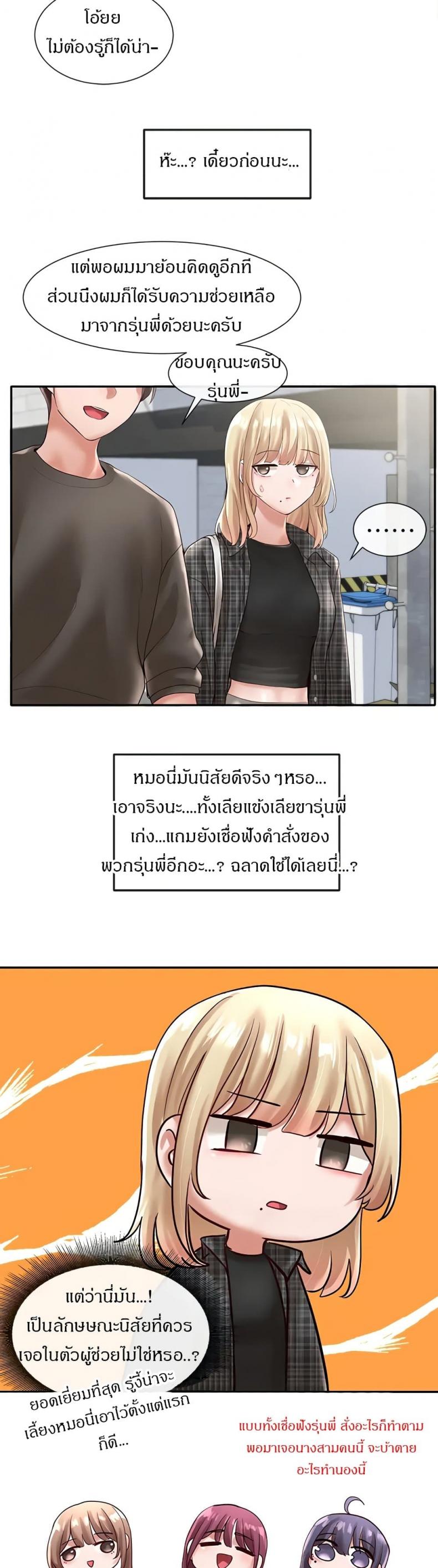 page-19