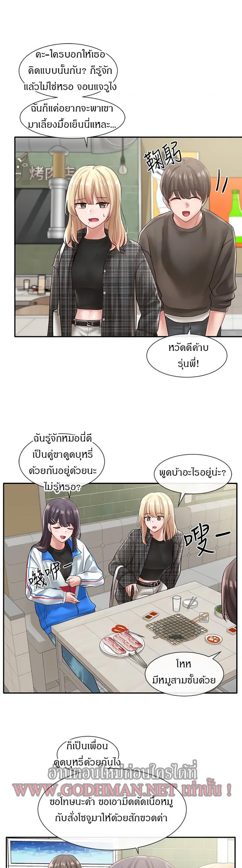 page-23