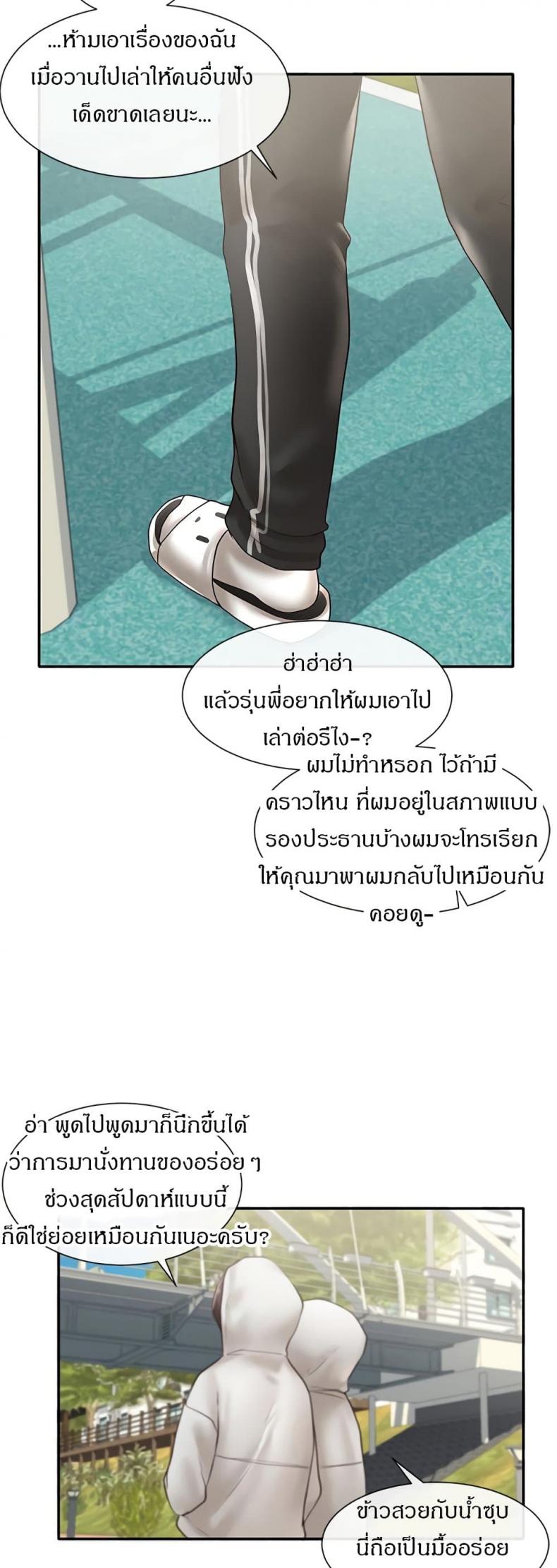 page-44