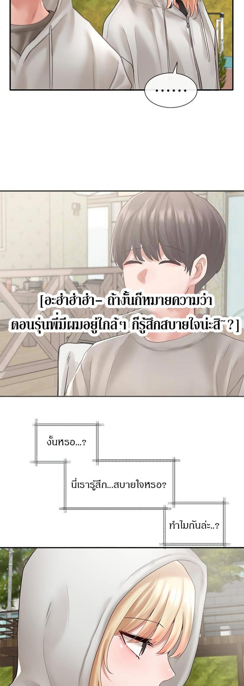page-42