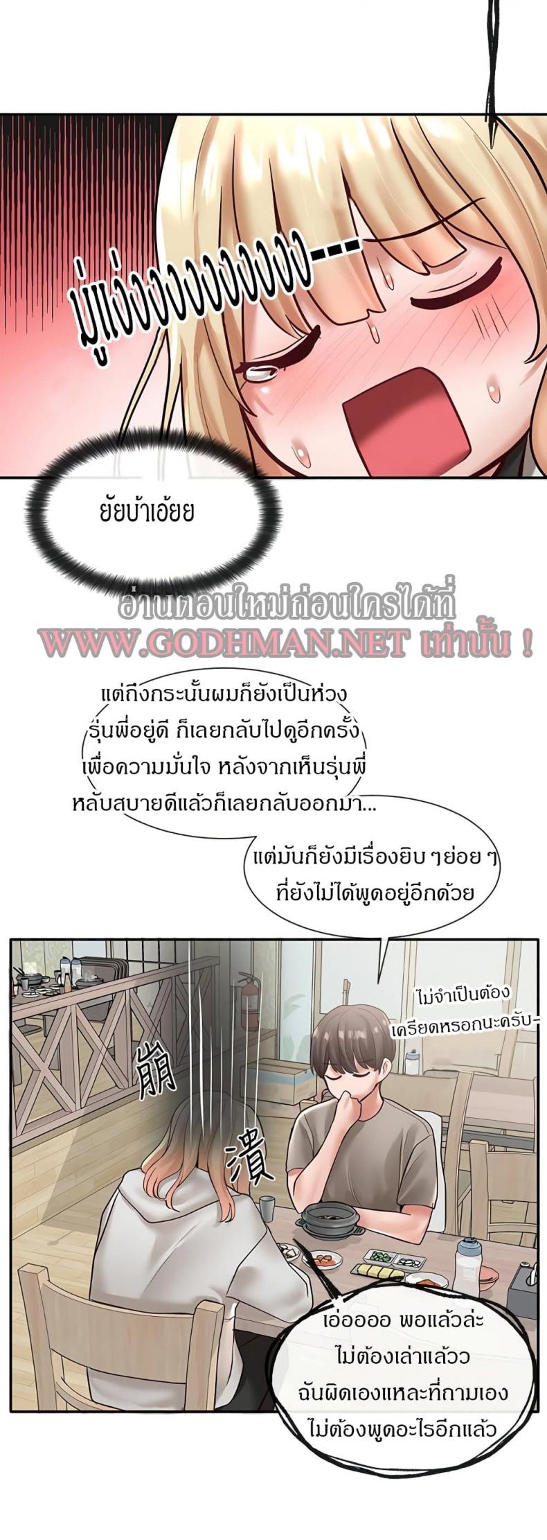 page-38