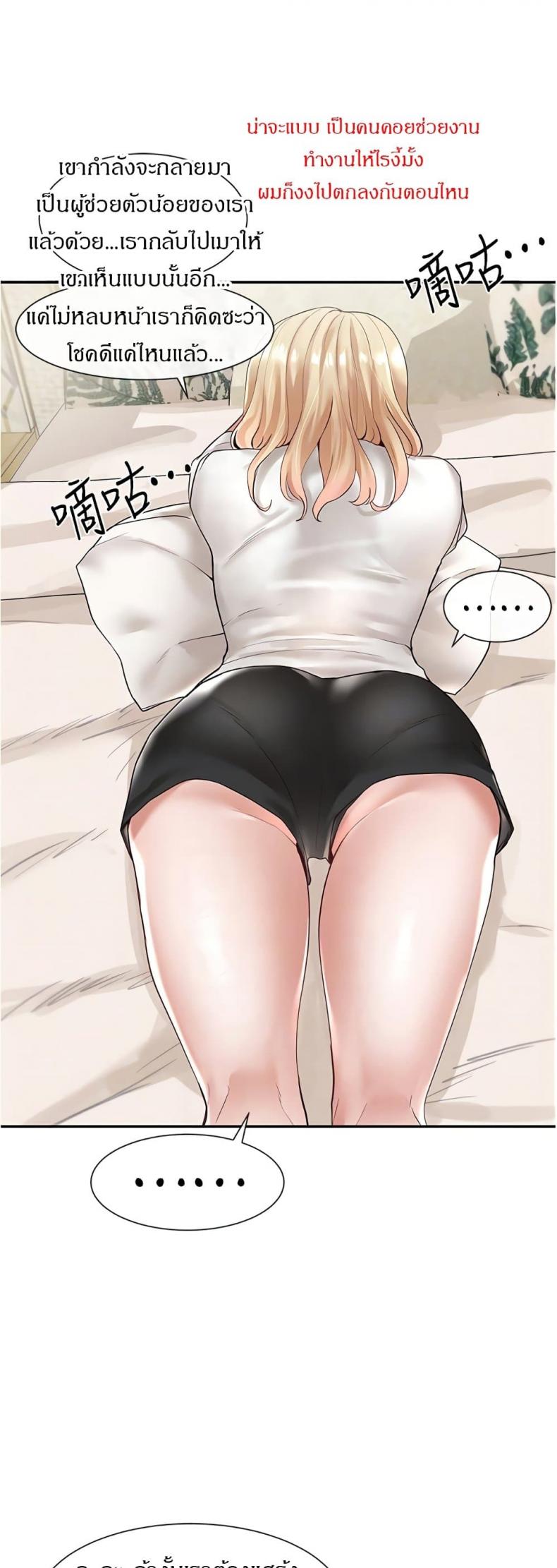 page-18