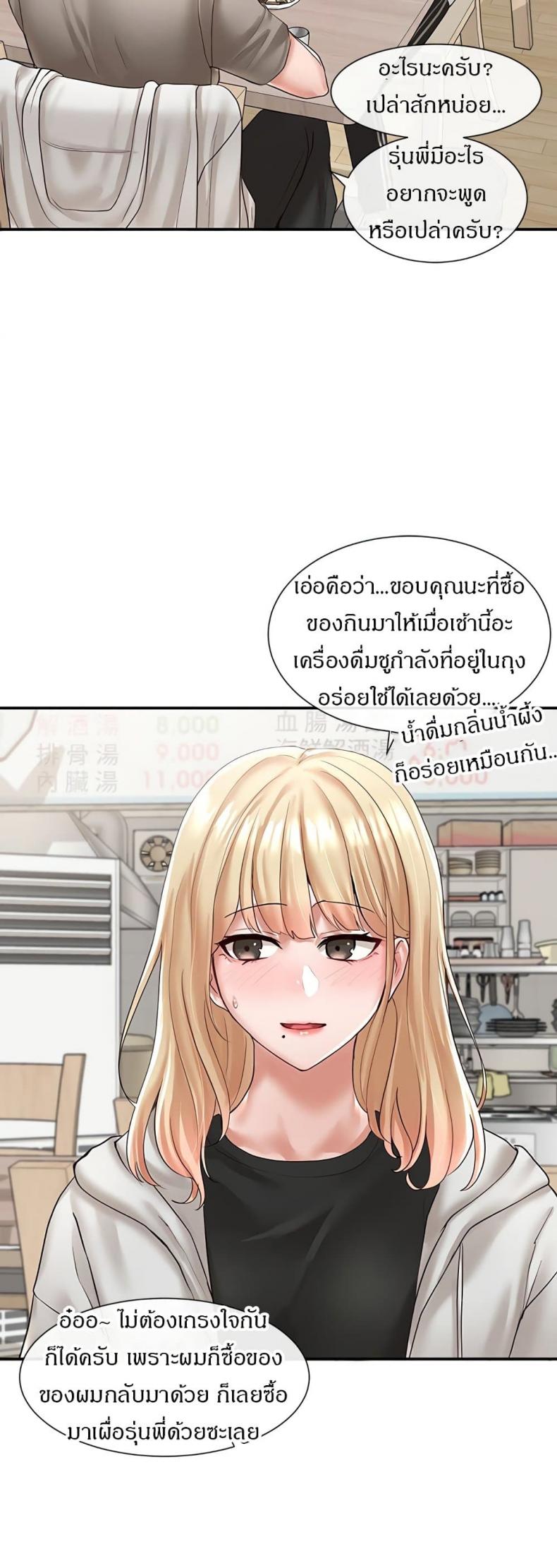 page-29