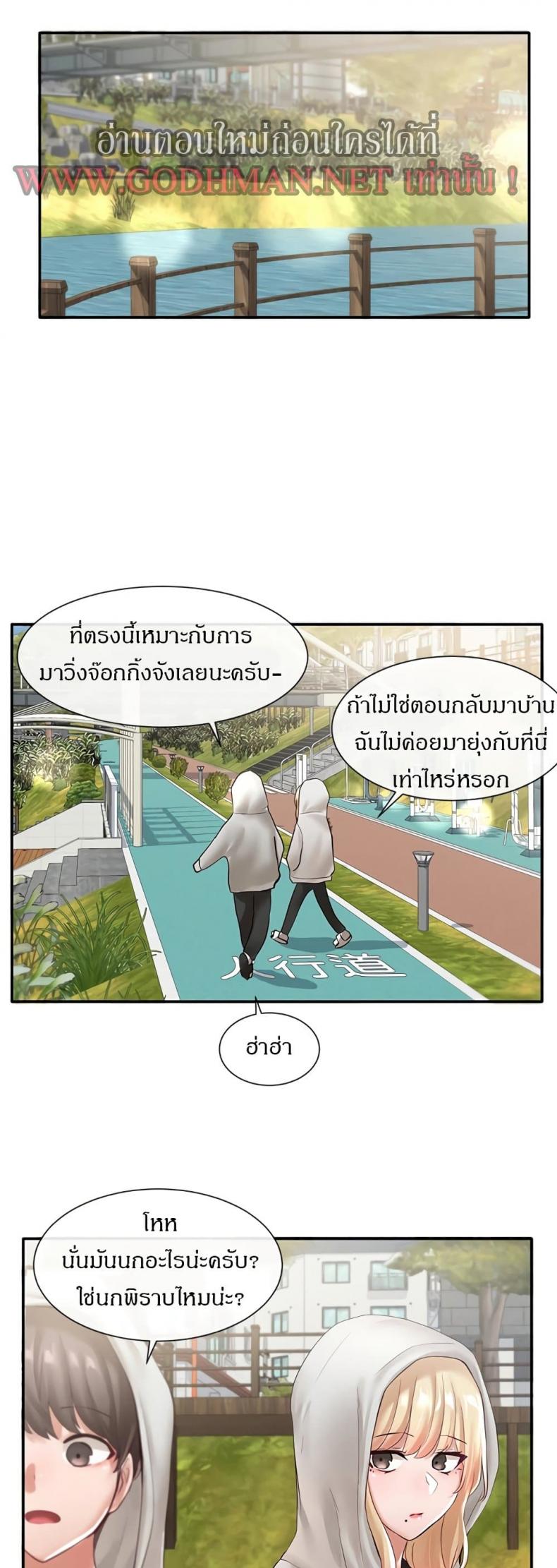 page-41