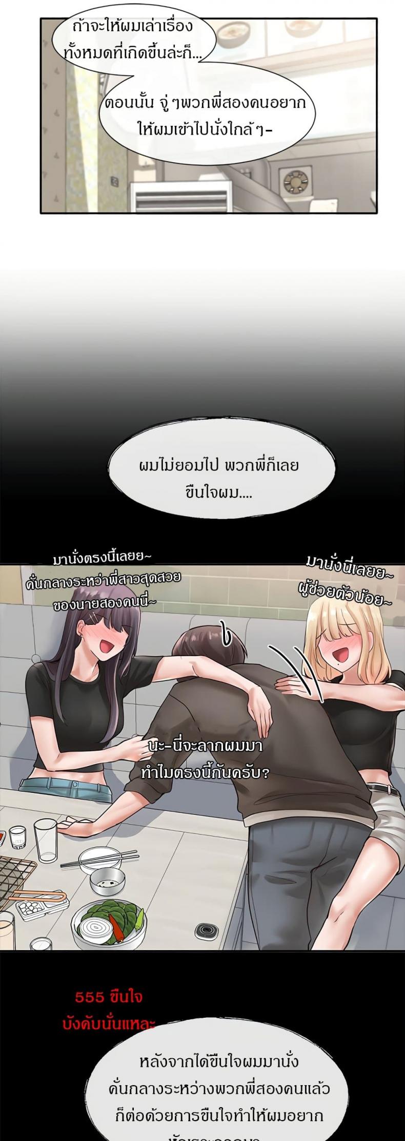 page-32