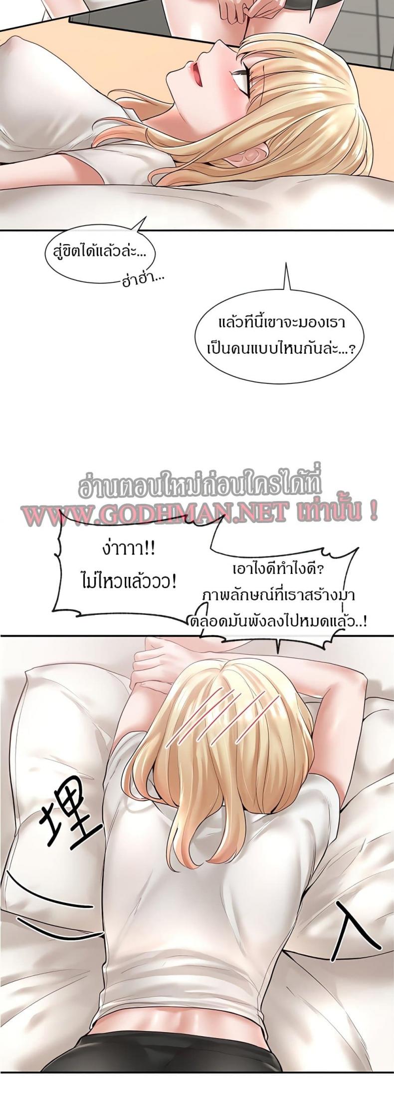 page-16