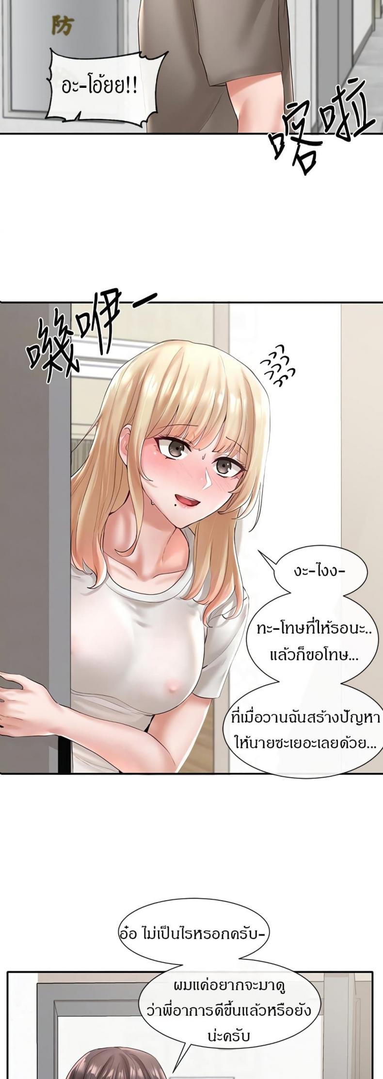 page-6