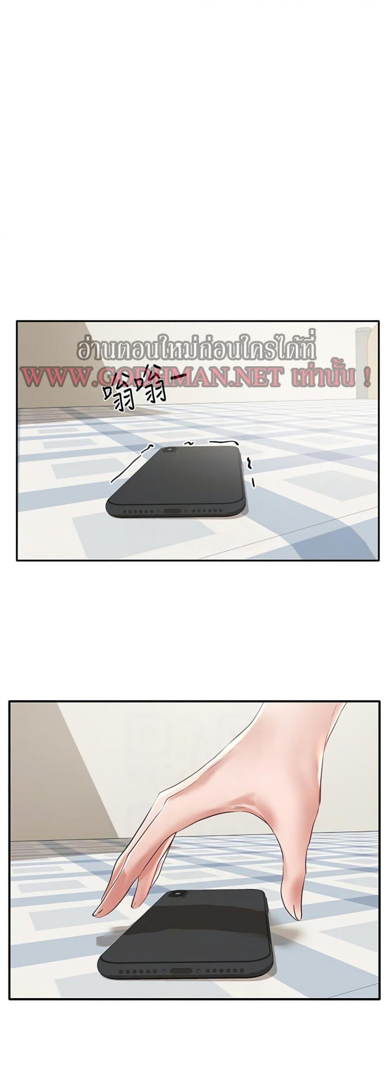 page-20