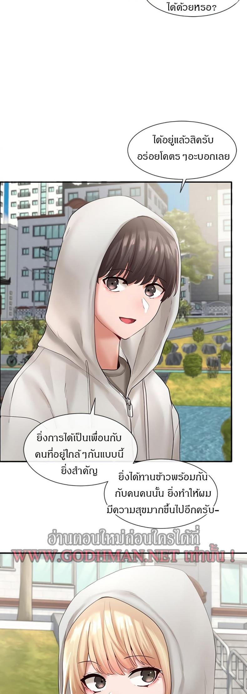 page-45