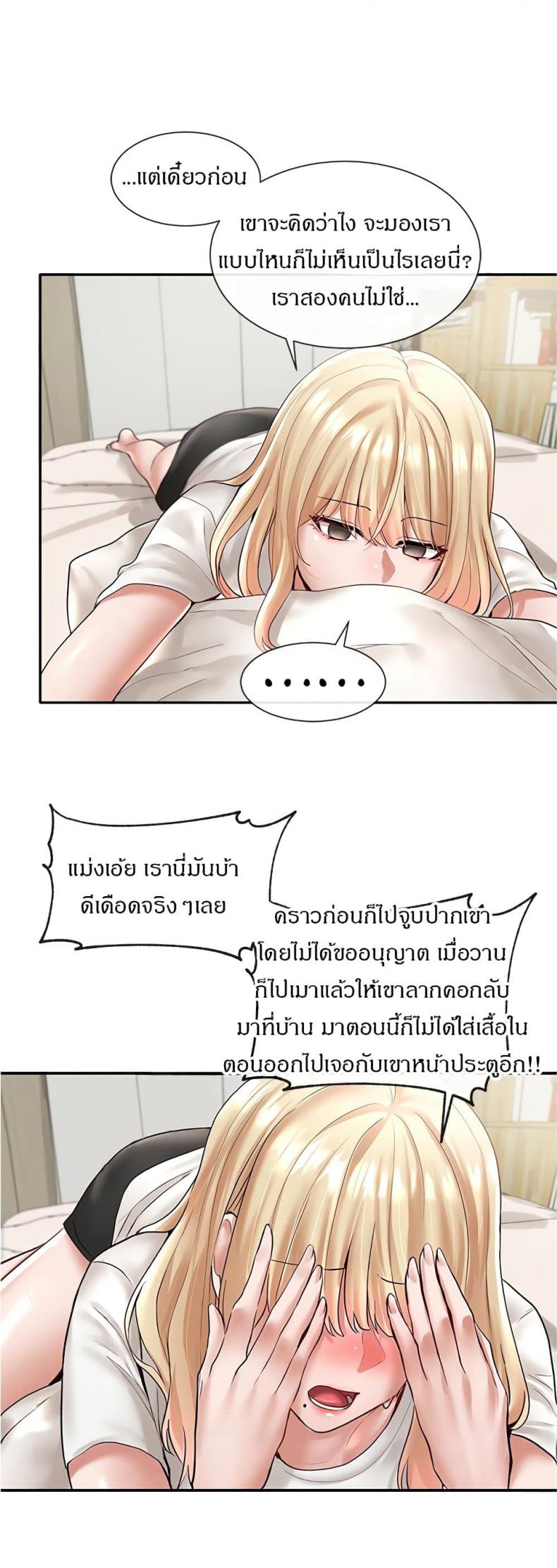page-17