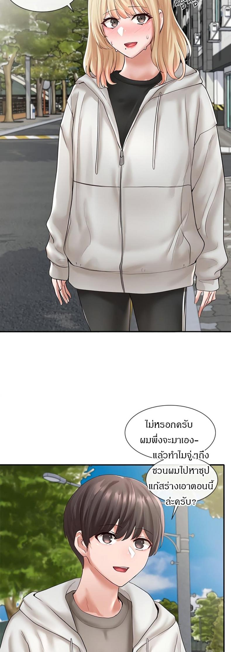 page-25