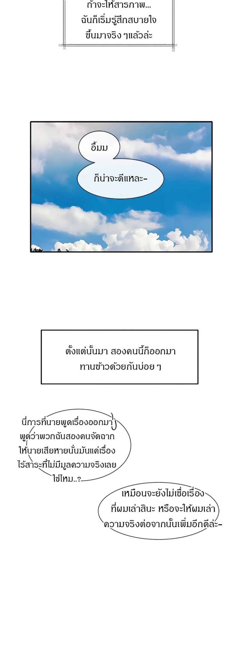page-48