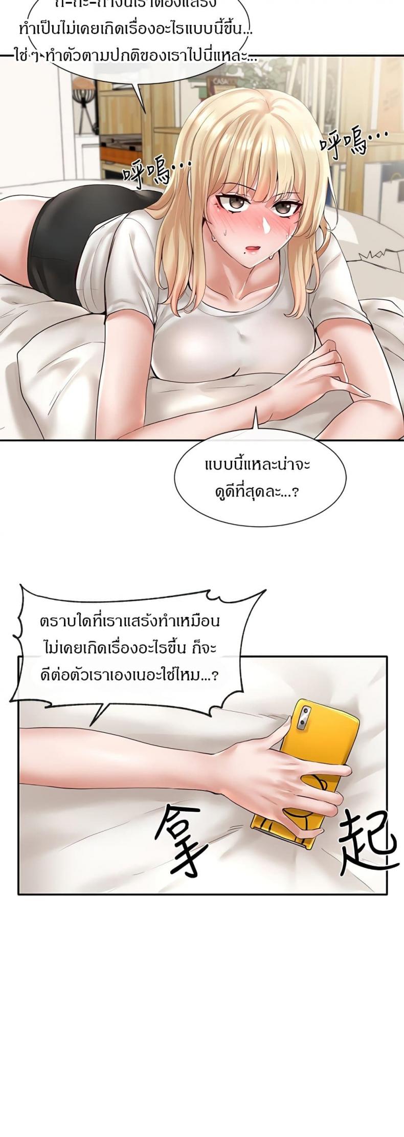 page-19