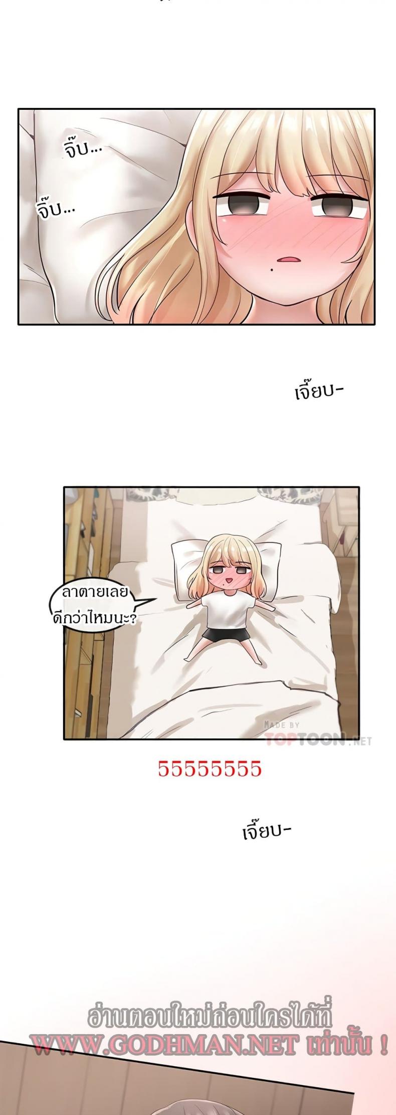 page-14