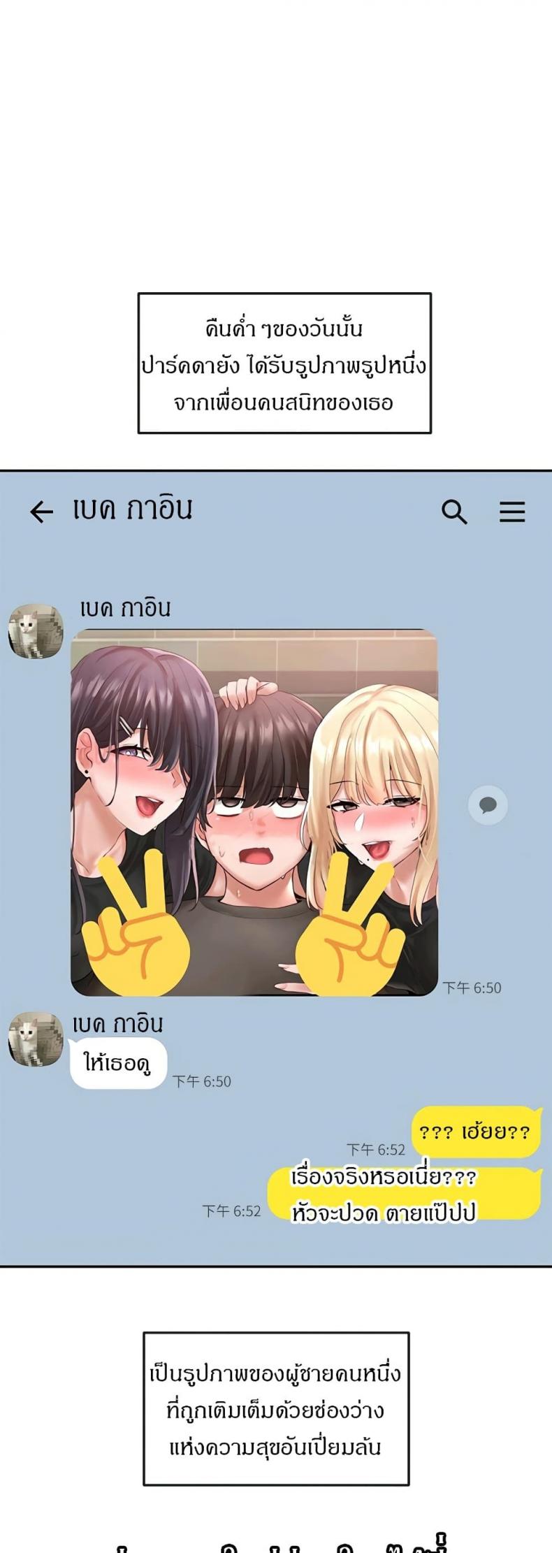 page-49