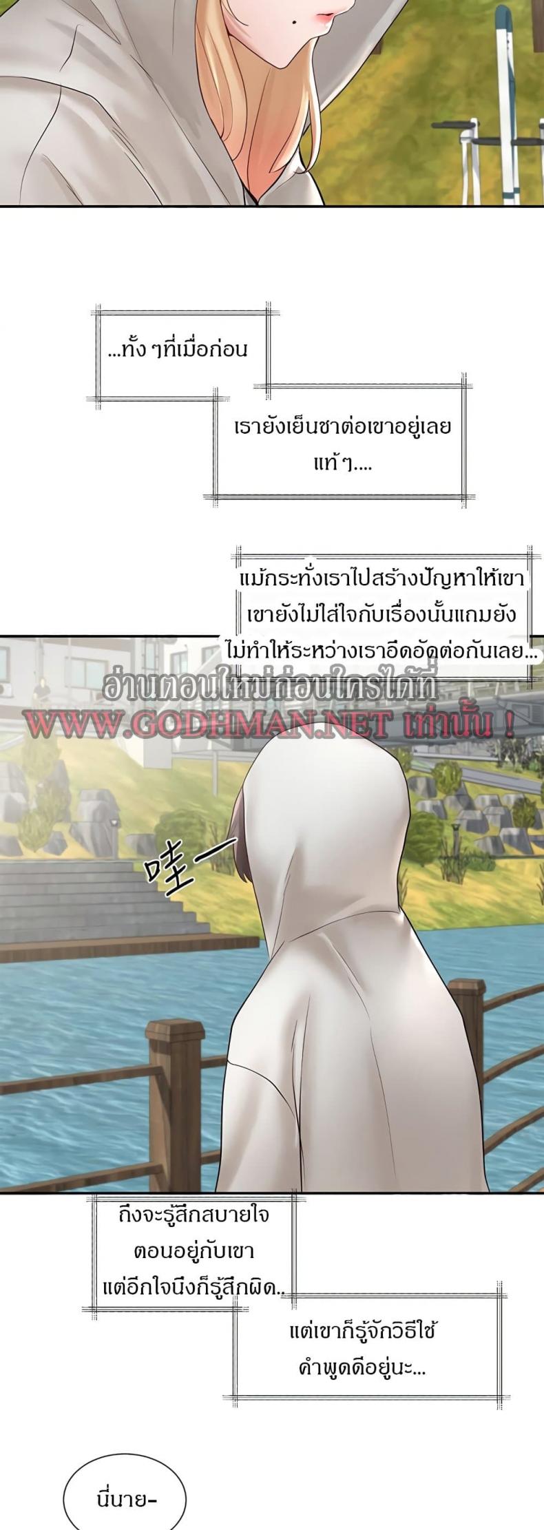 page-43