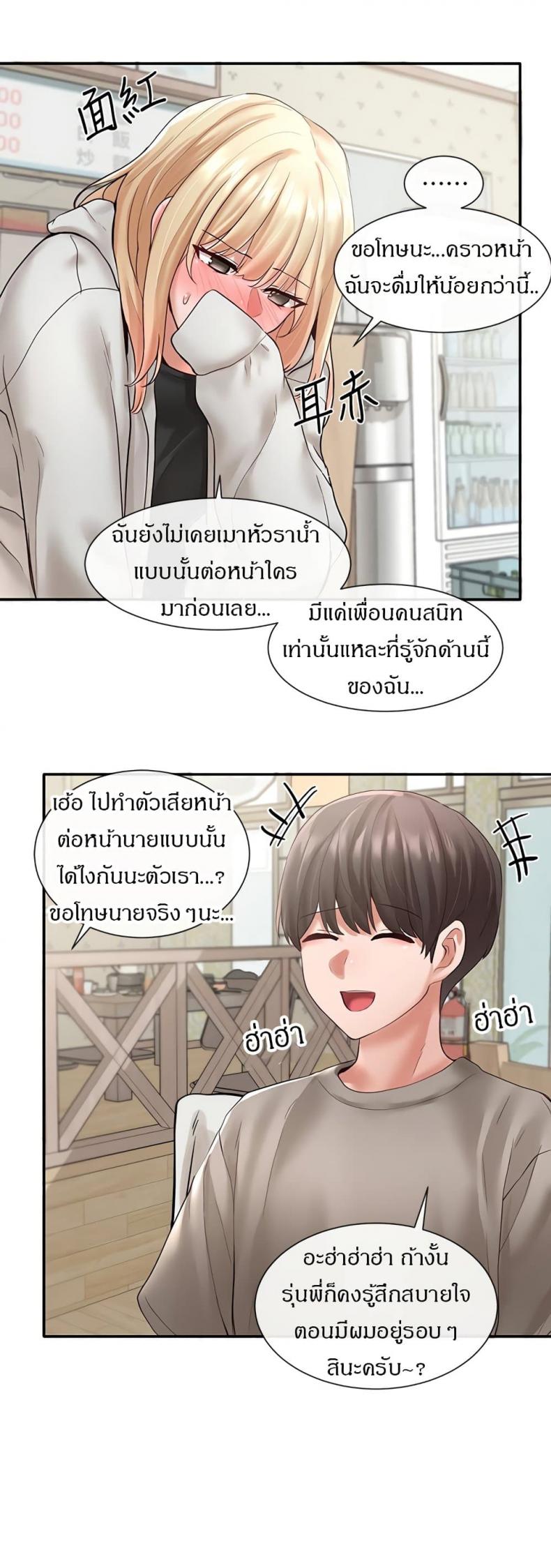 page-39