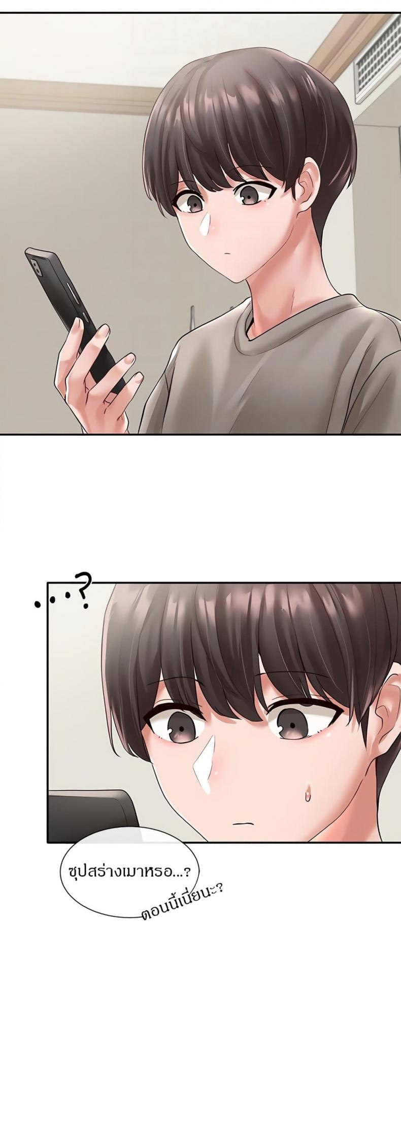page-21