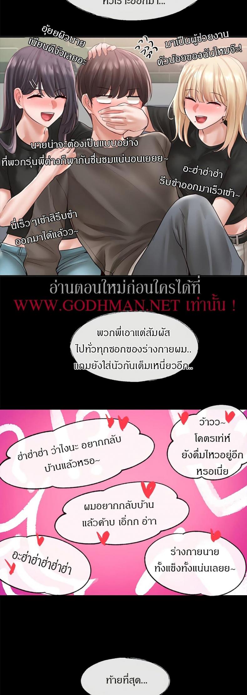 page-33