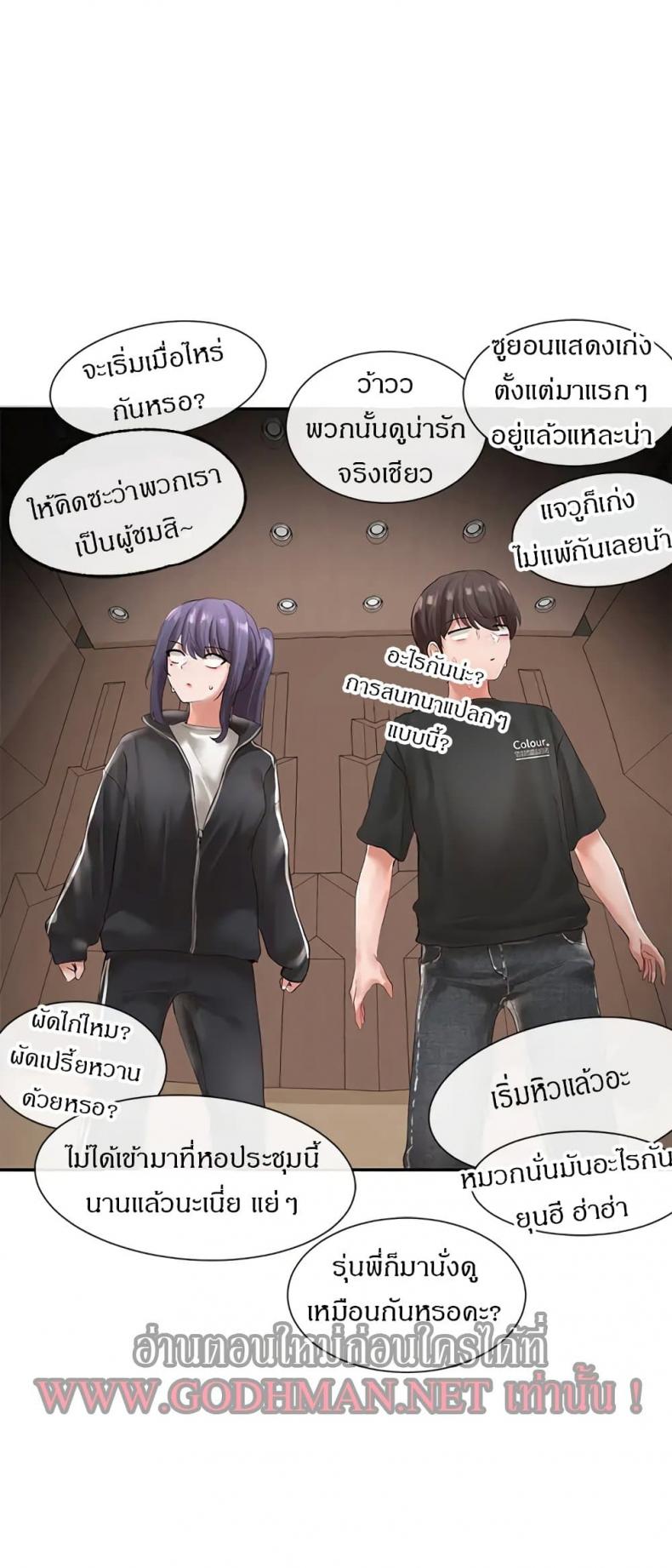 page-24