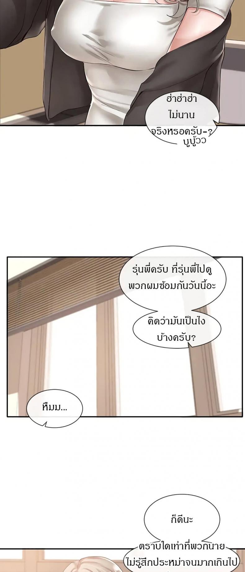 page-44