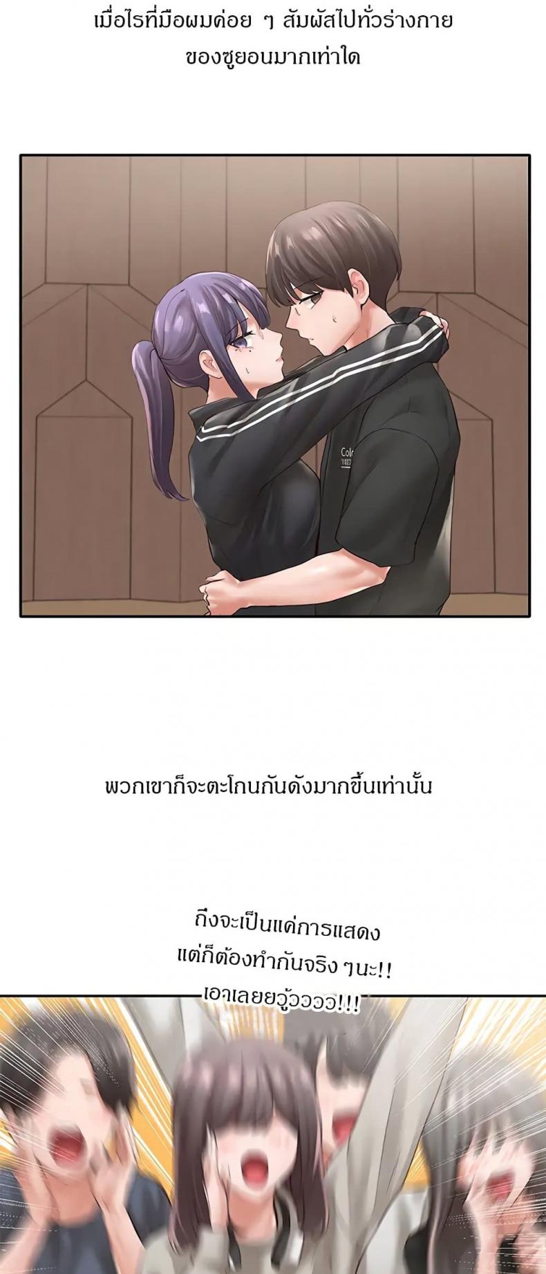 page-29