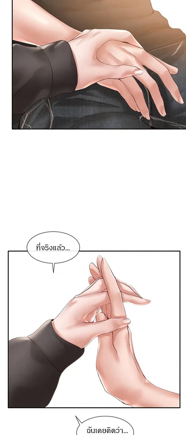 page-47