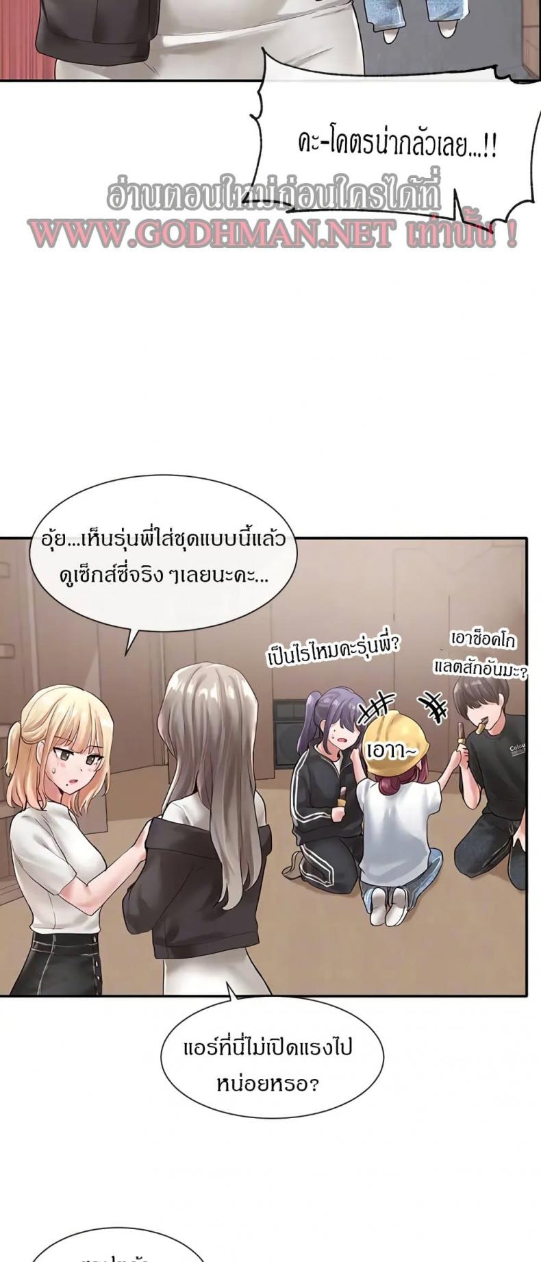 page-12