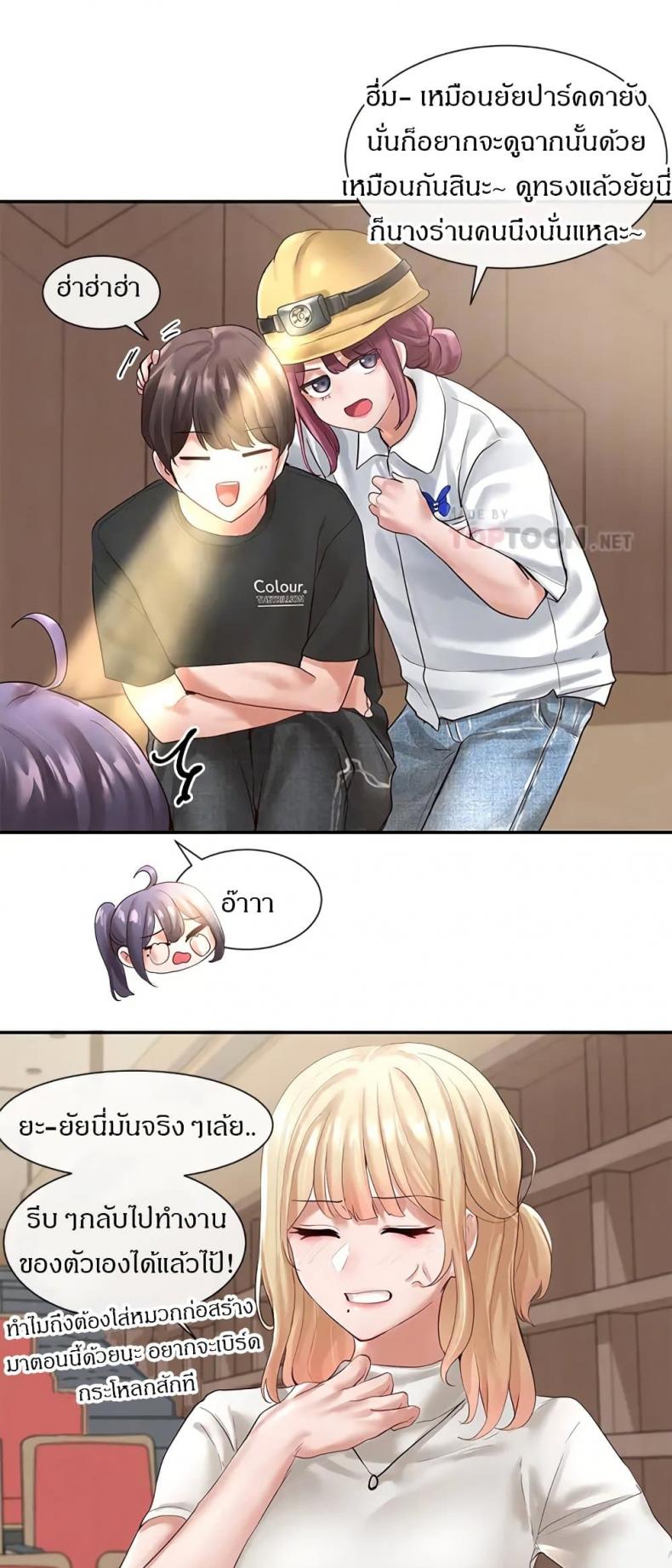 page-6