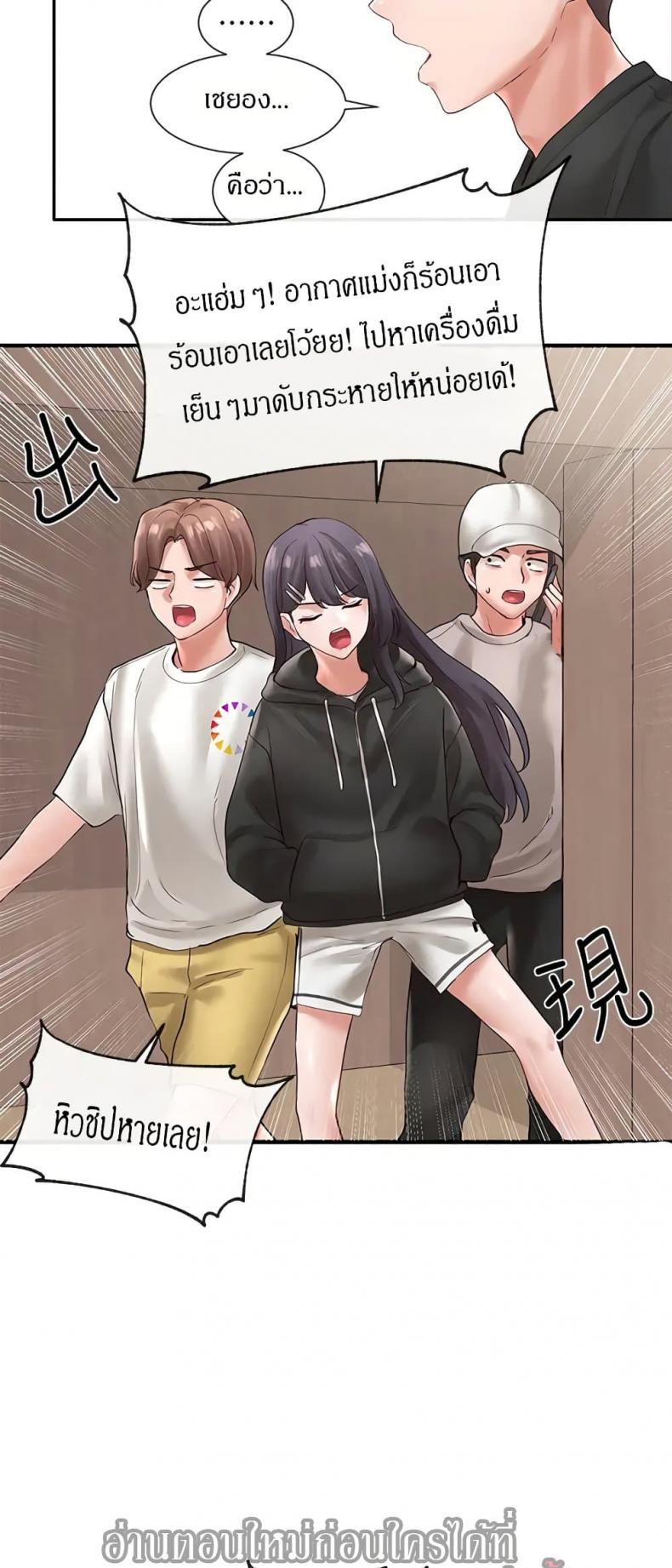 page-20