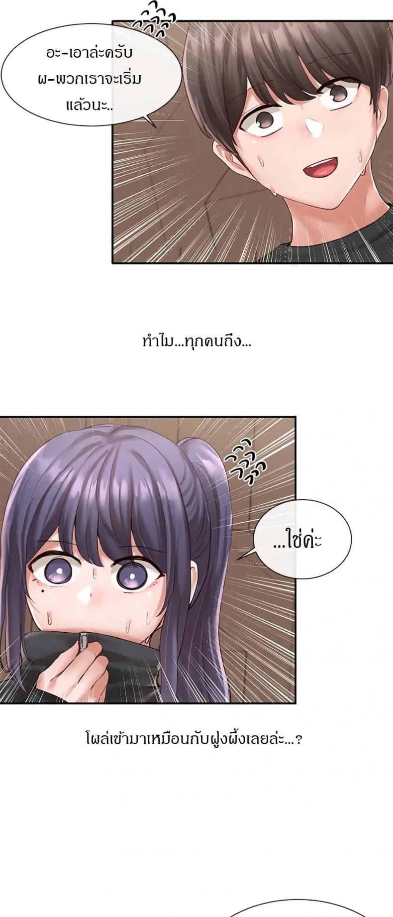 page-25
