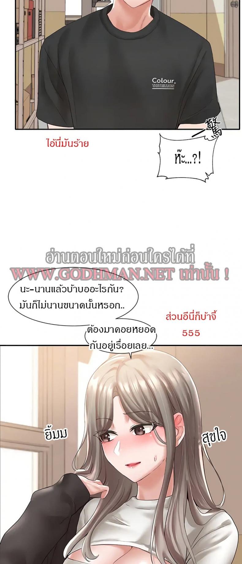 page-43
