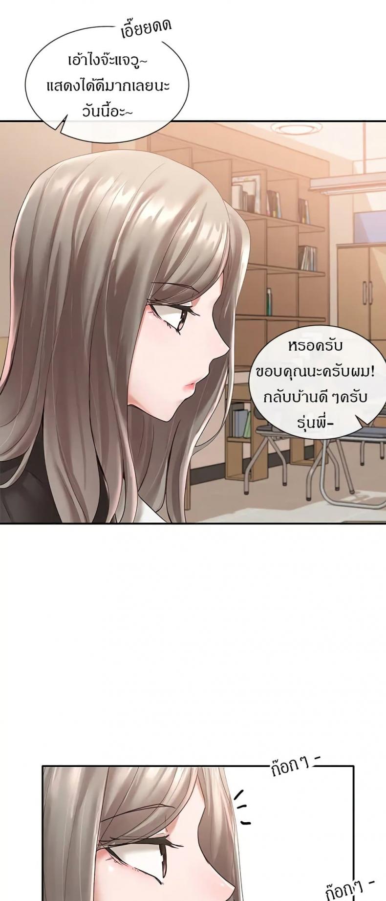 page-39