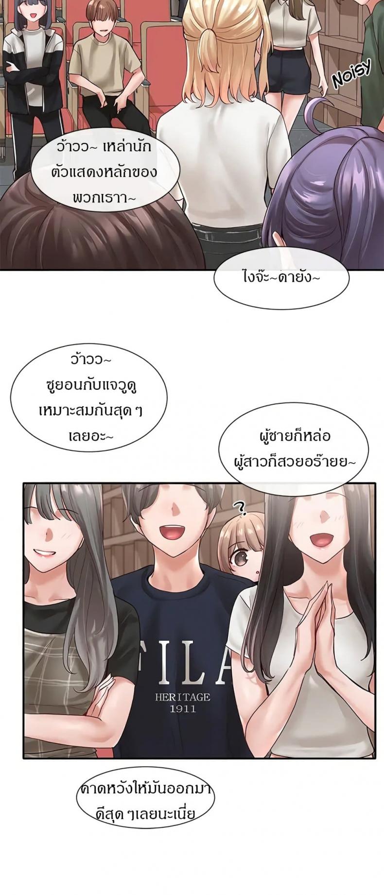 page-23