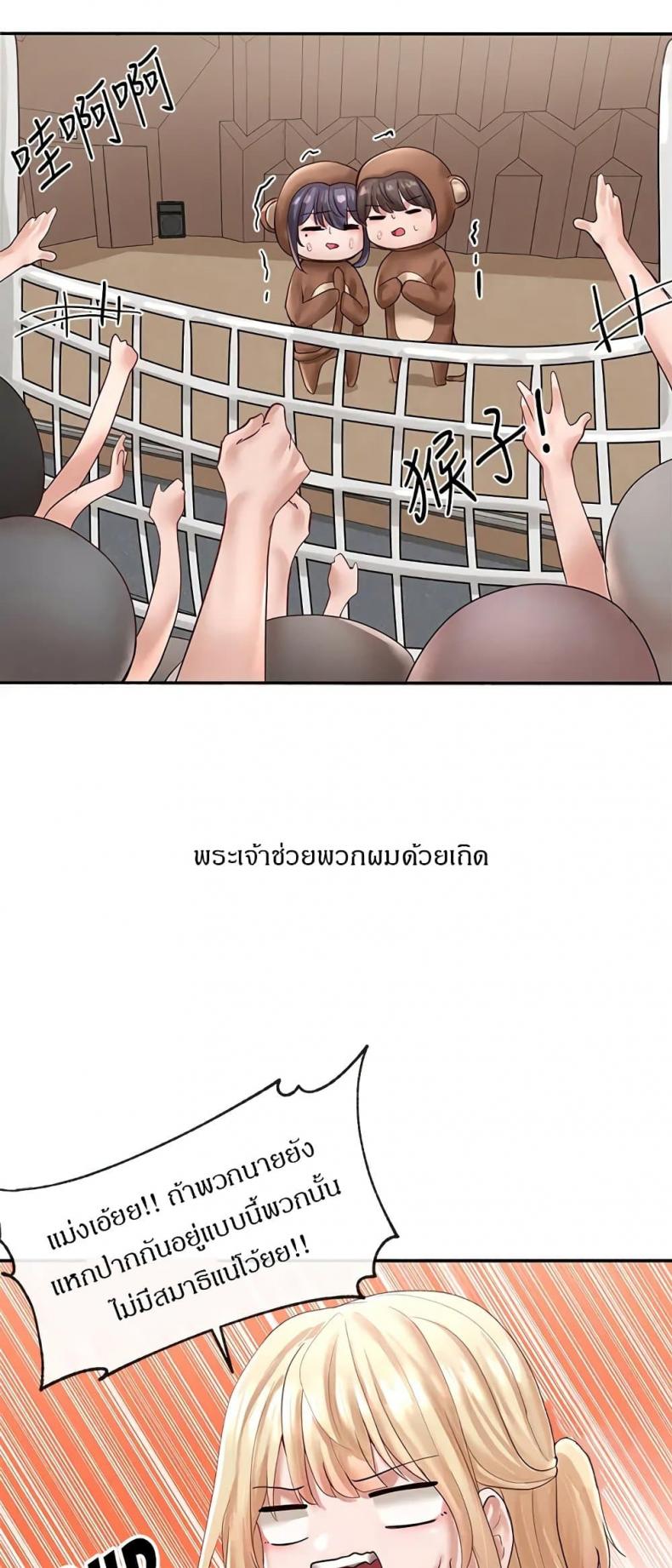 page-33