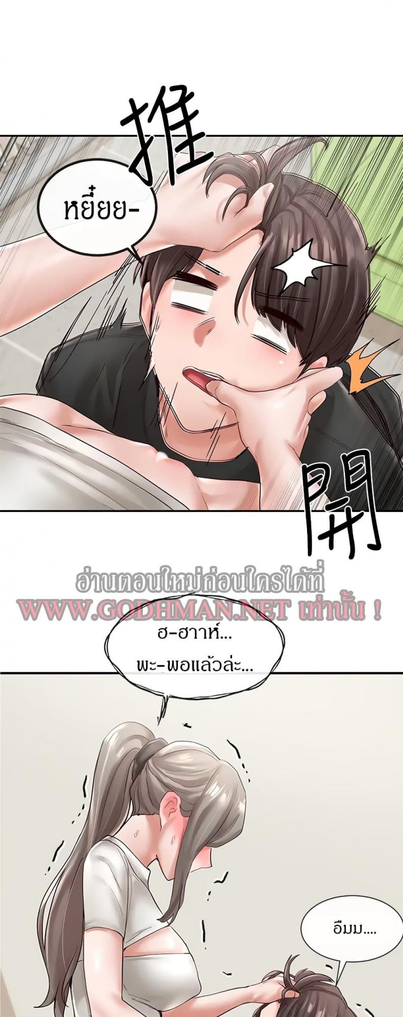page-47