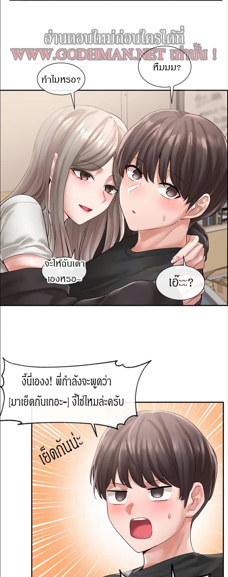 page-12