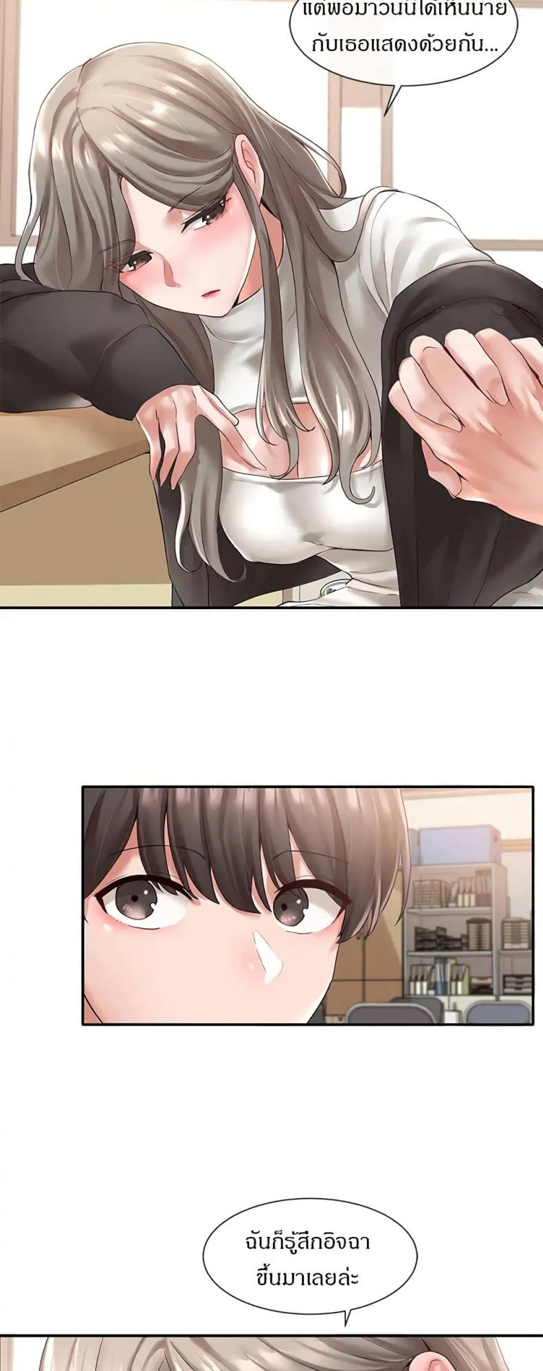 page-3