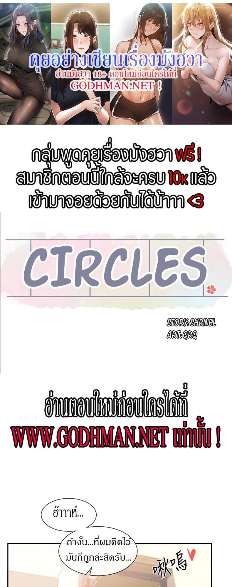 page-16