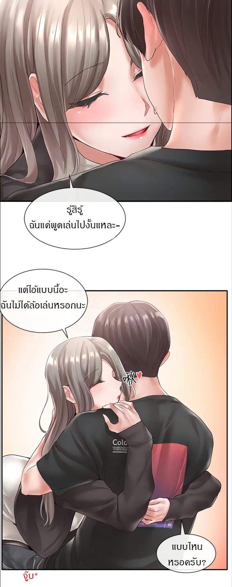 page-9