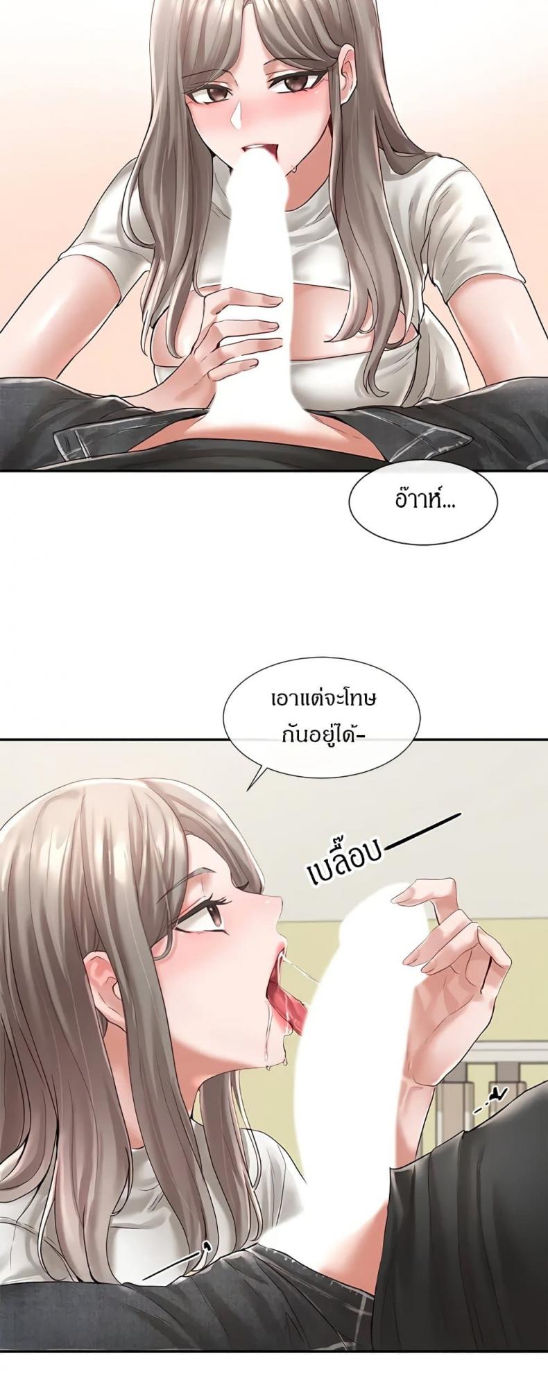 page-20