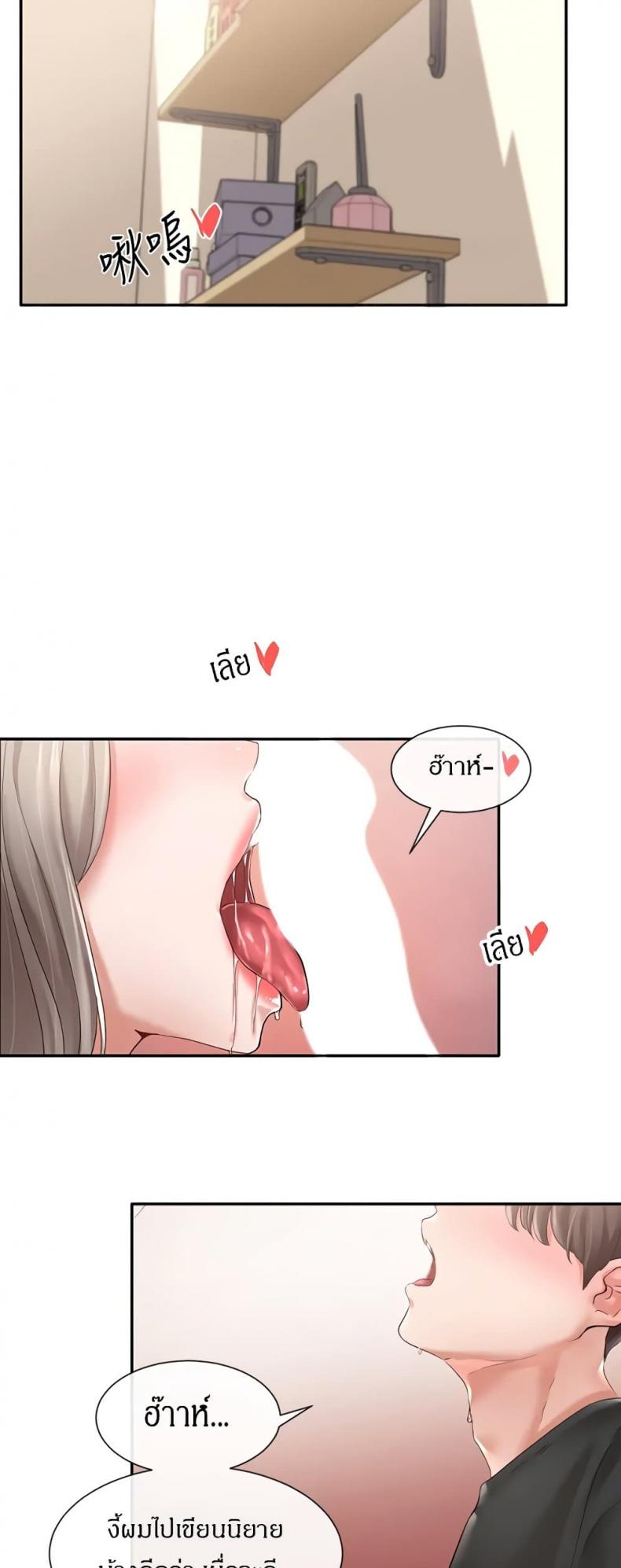 page-17