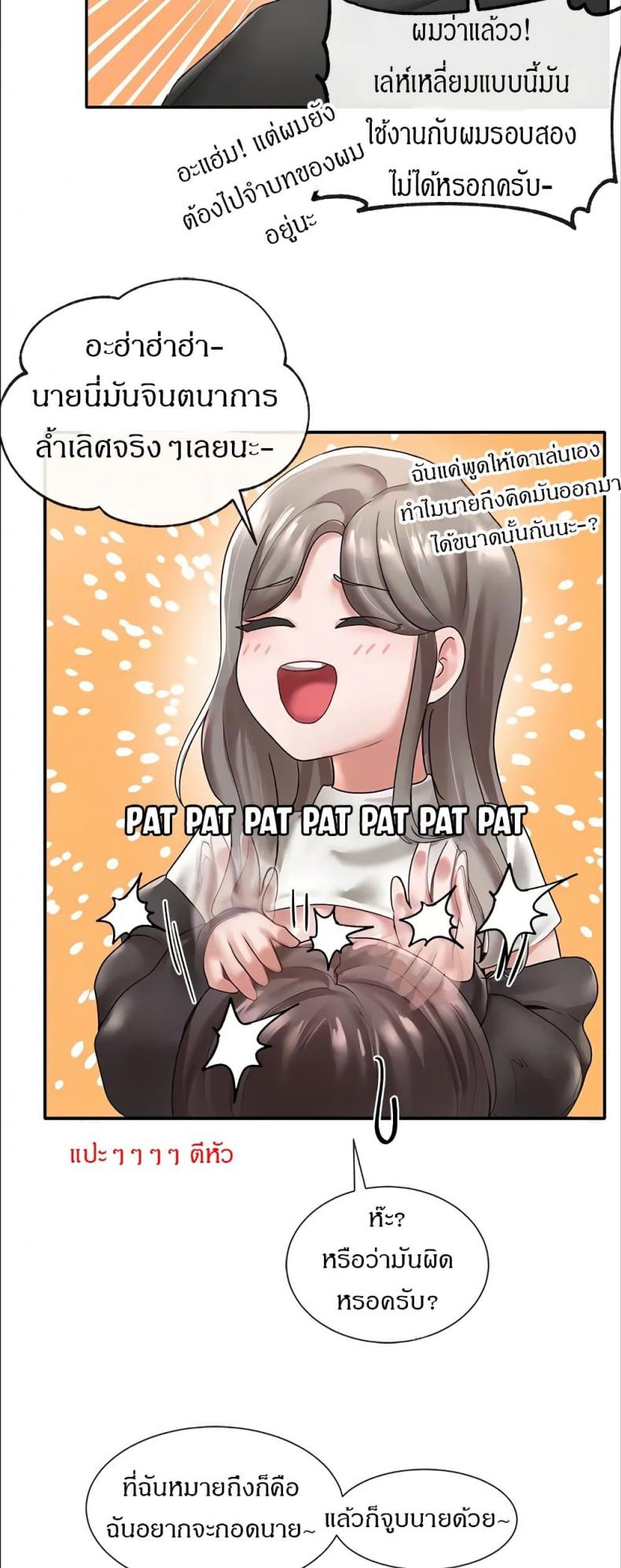 page-13