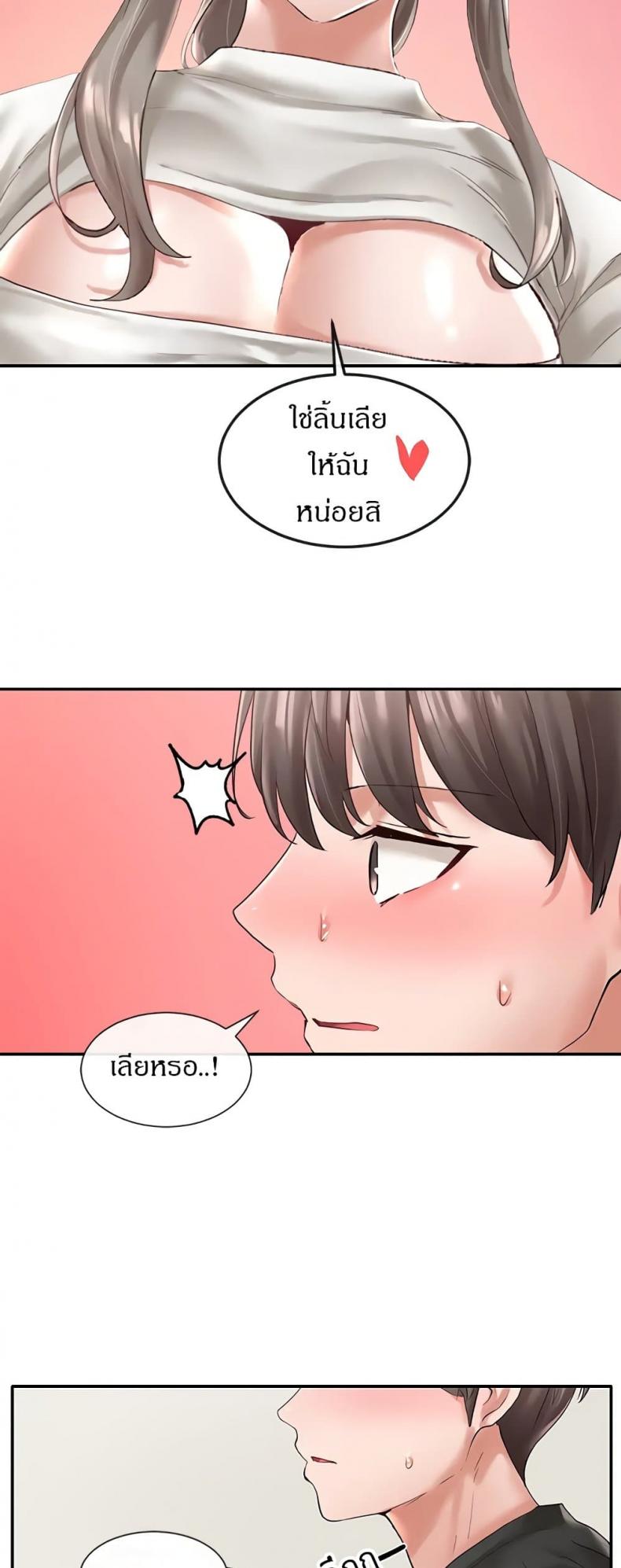 page-40