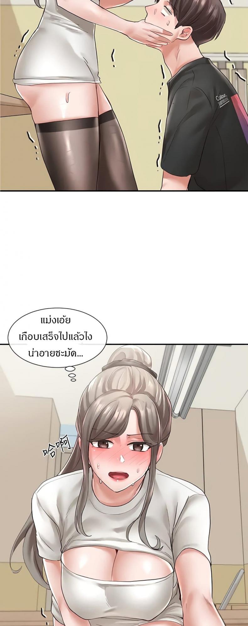 page-48