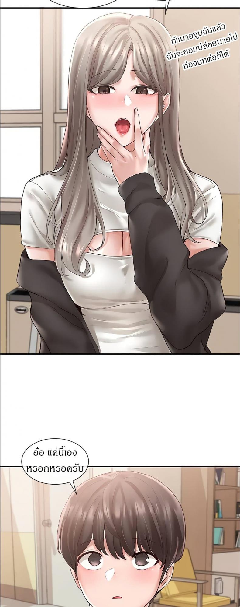 page-14
