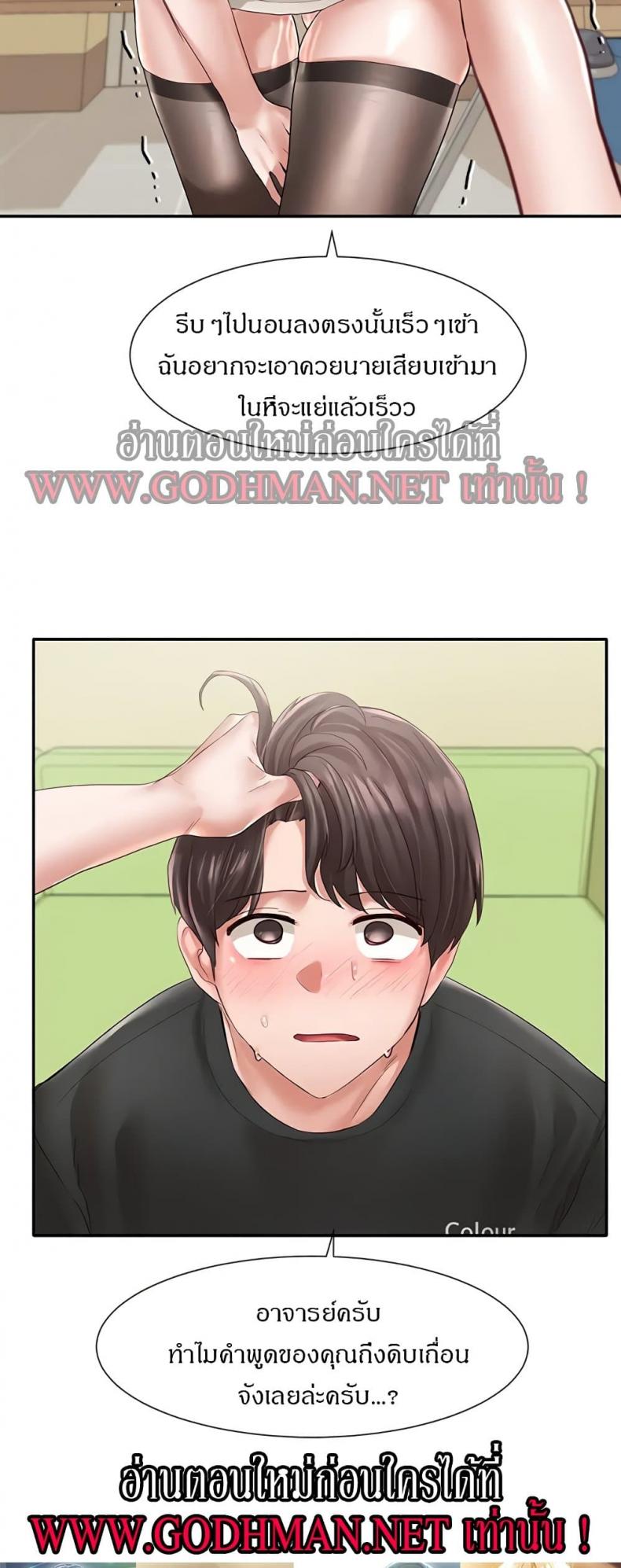 page-49